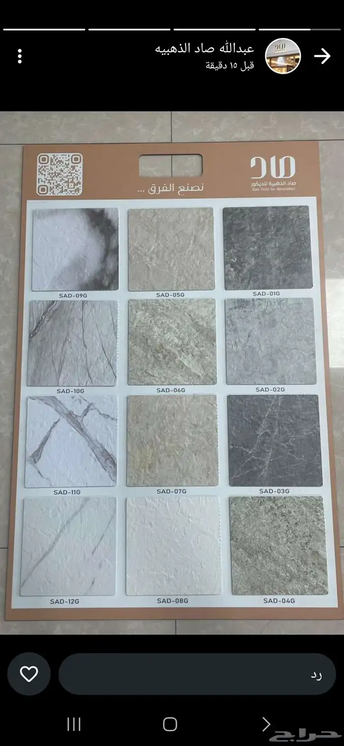 ديكورات بأقل الأسعار شامل التوصيل الدفع عند الاستلام 0