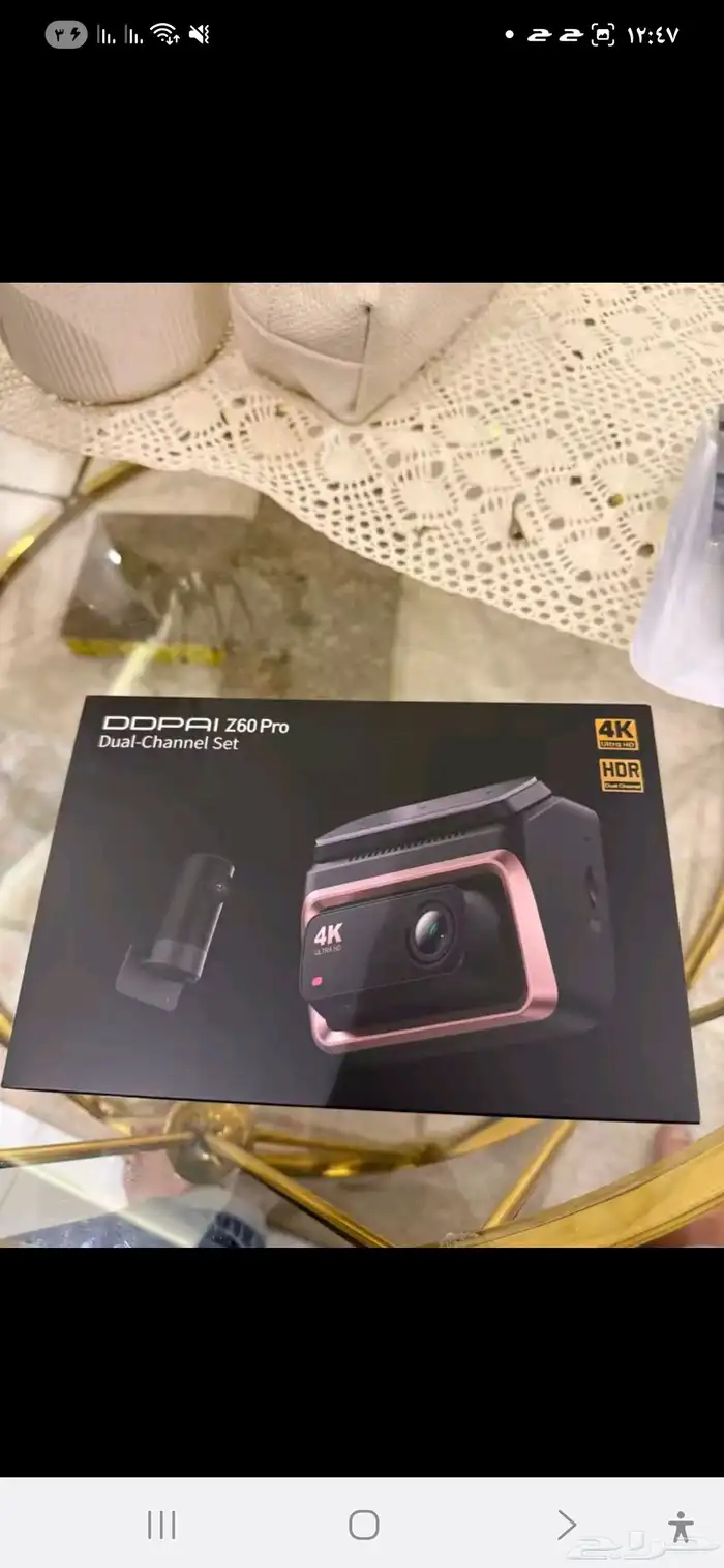 داش كام DDPAL Z60 PRO 0