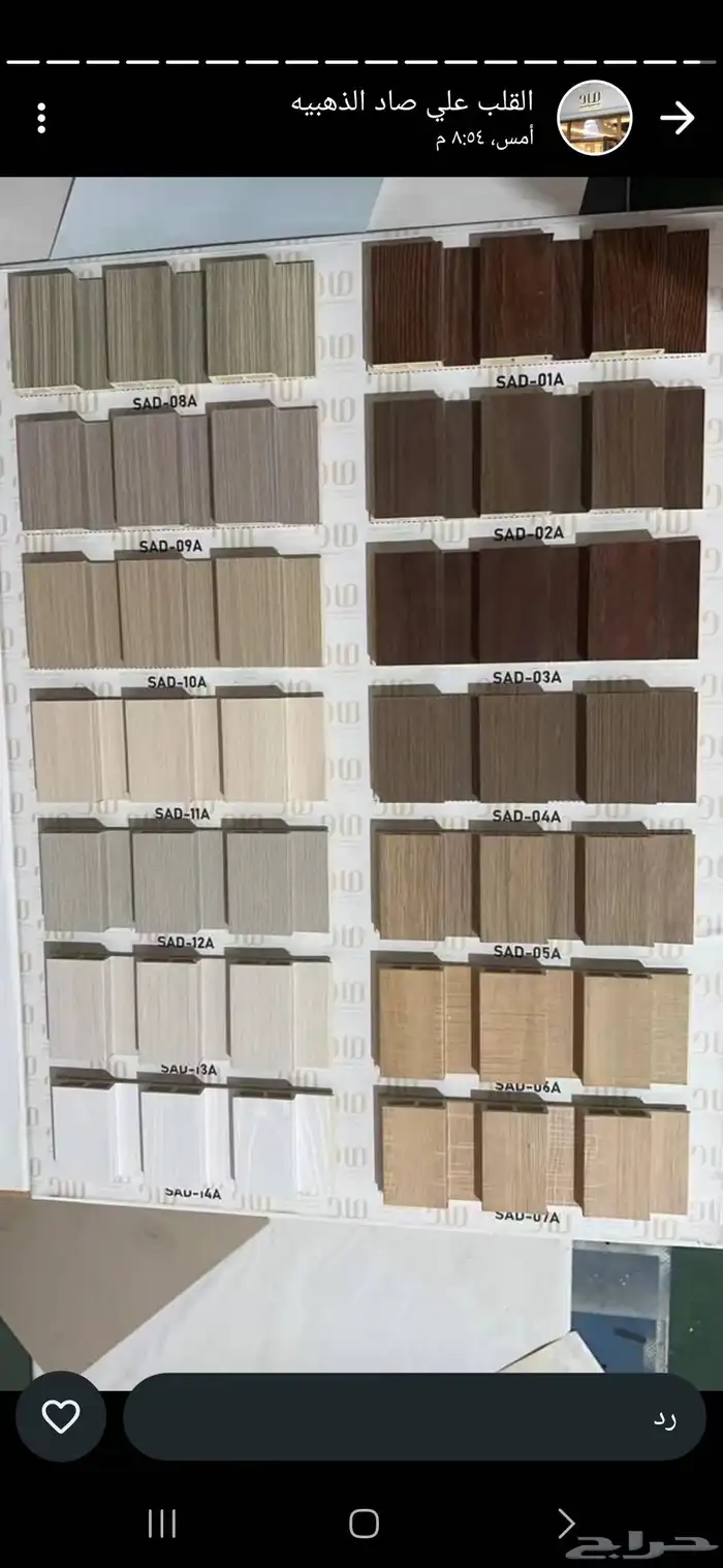 ديكورات بأقل الأسعار شامل التوصيل الدفع عند الاستلام 1