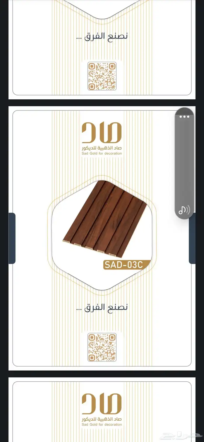 ديكورات بأقل الأسعار شامل التوصيل الدفع عند الاستلام 4