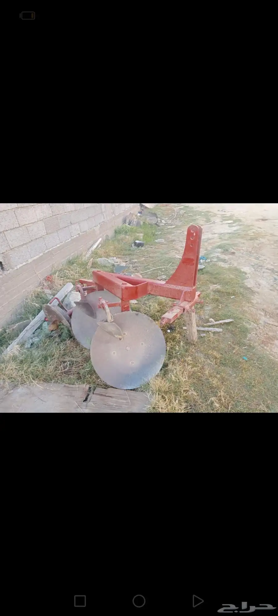 عزق حراته للبيع 0