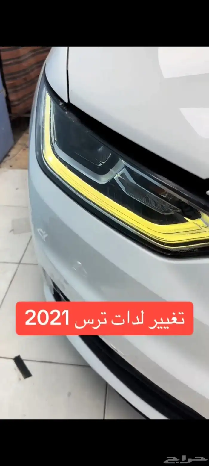 اصلاح ليد تورس 2021 0