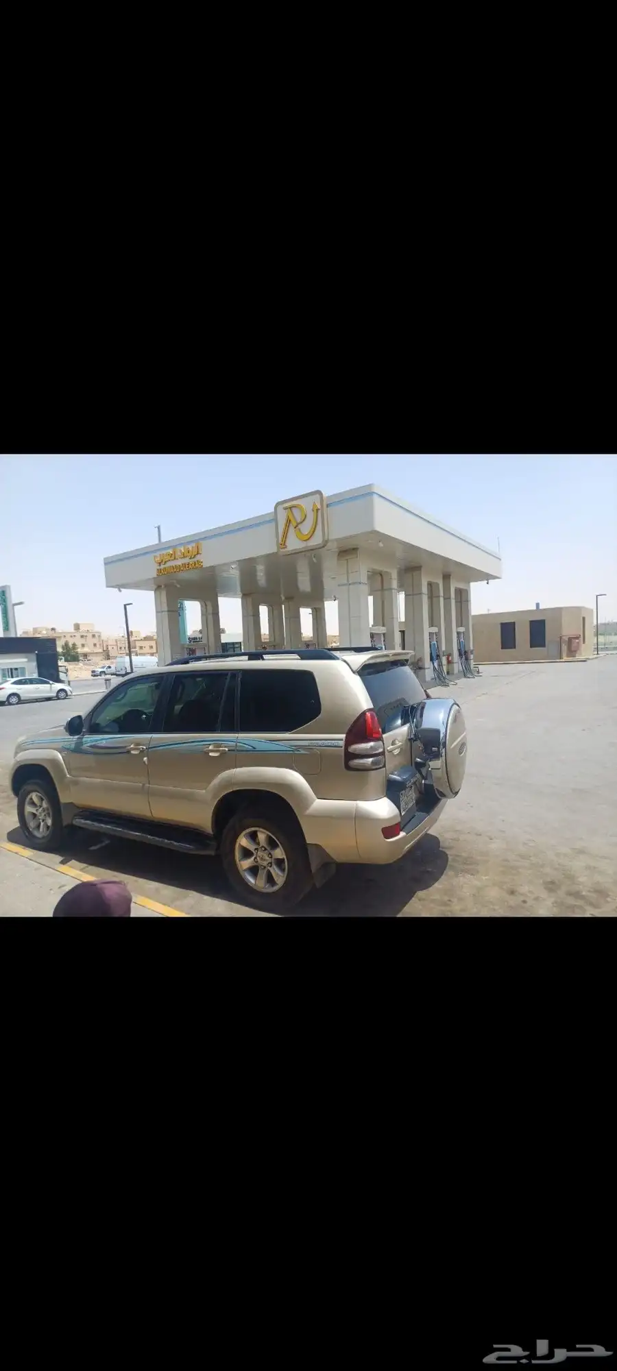 برادو خليجي 2008 1