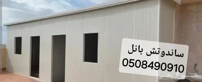 خيام سوبر ملكيه ملاحق زجاجية مجالس قرميد ملاحق ساندوتش بانل 22