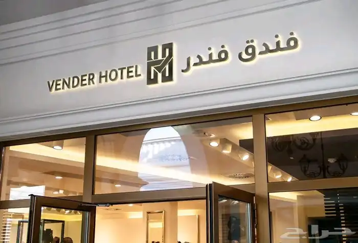 تركيب لوحات تصنيع لوحات اعلانية طباعة وتركيب بنر مطبعة طباعة 0