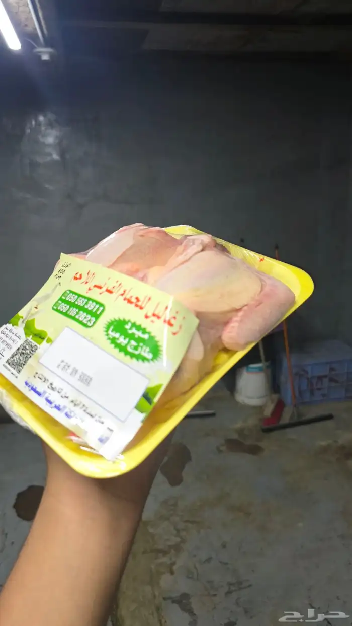 زغاليل لاحم 1