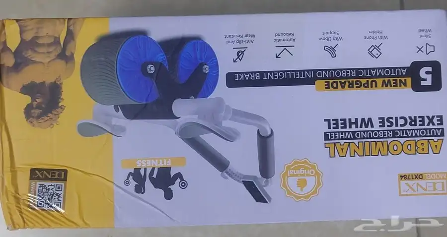جهاز تمرين بطن 2