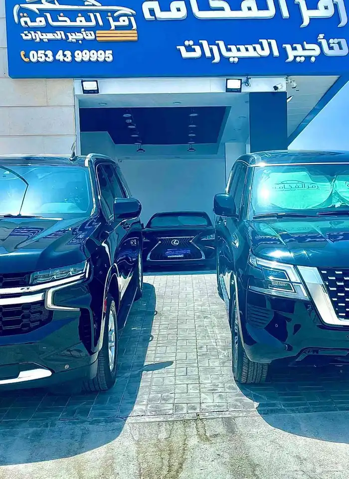 يتوفر لدينا جميع انواع السيارات الفارهه للايجار افضل الاسعار 5