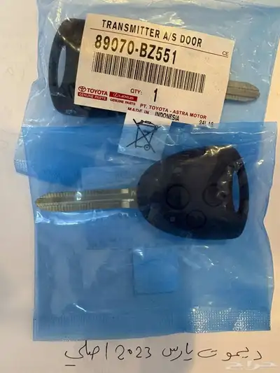 مفتاح ريموت MG 1