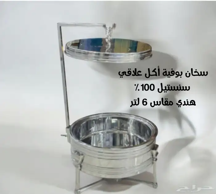 وصلت تشكيلة جديدة للسخانات العلاقي الفضي الهندي الفاخره 5