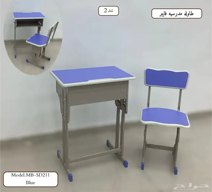 طاولة وكراسي مدرسية 2