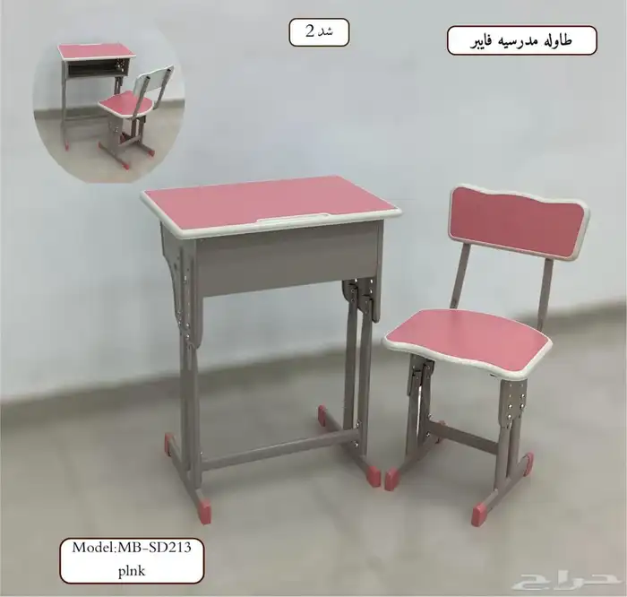 طاولة وكراسي مدرسية 0