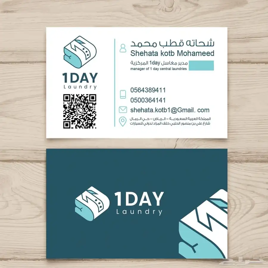 مطبعة مطبوعات طباعة بوكسات اكياس استكر كروت اكواب اختام 0