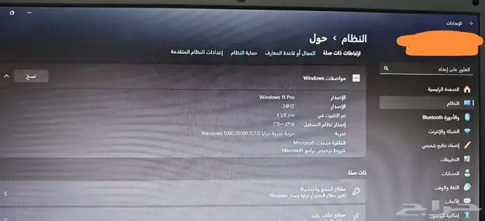 لاب توب CORA 4