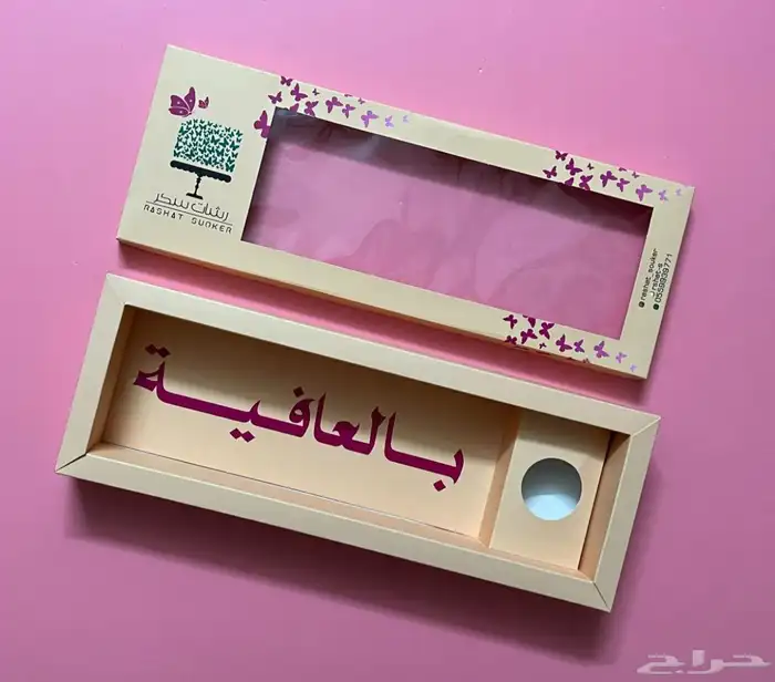 مطبعة  مطابع  طباعة استكر بوكسات اكواب اكياس ورقية 1