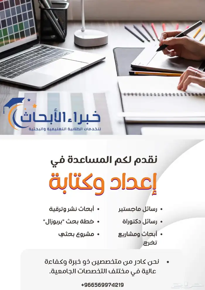 حل واجبات جامعية  حل أسايمنت  حل تكاليف  كتابة بحوث  مشروع 2