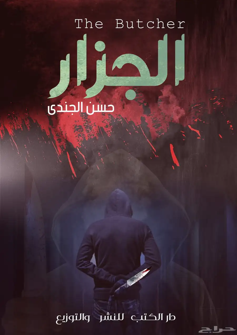 دورة تعلم أساسيات الفوتوشوب 5