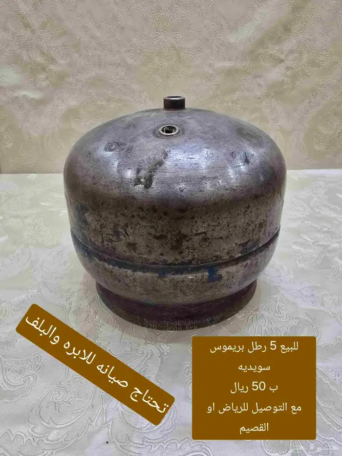 للبيع موقد فوكير ايطالي واغراض اخرى 18