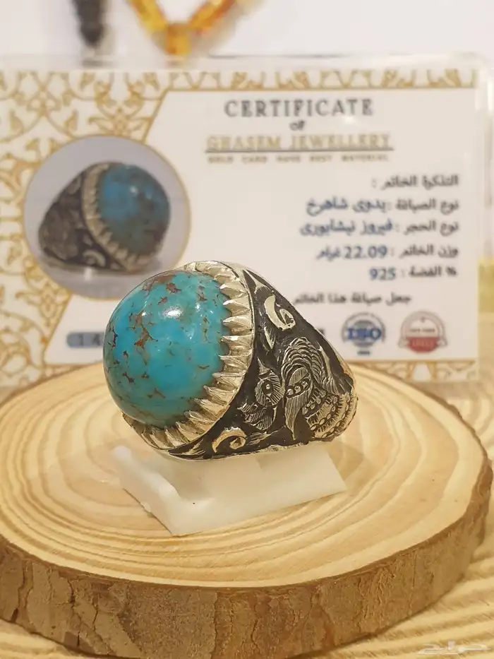 خاتم فيروز نيشابوري قبه فاخر 0