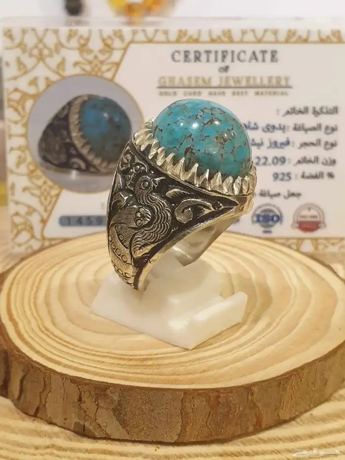 خاتم فيروز نيشابوري قبه فاخر 11