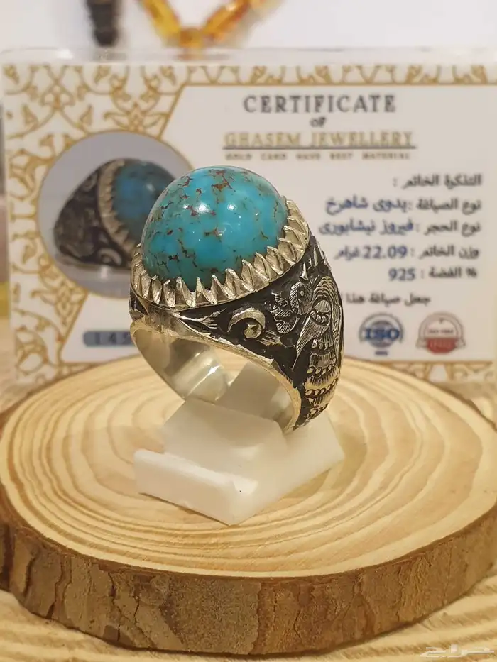 خاتم فيروز نيشابوري قبه فاخر 3