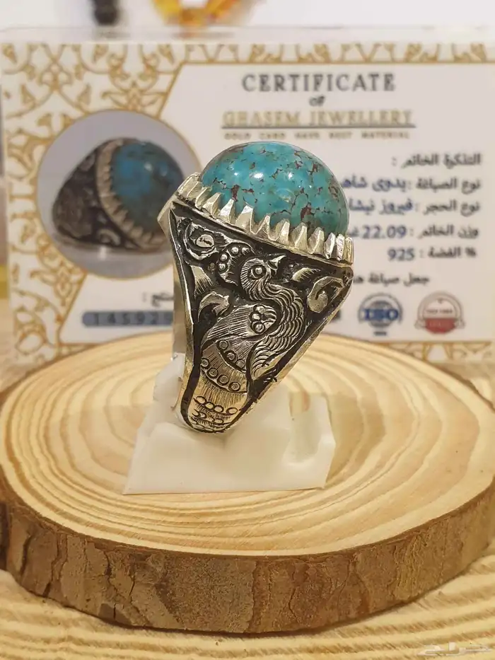 خاتم فيروز نيشابوري قبه فاخر 1