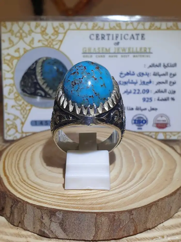 خاتم فيروز نيشابوري قبه فاخر 7