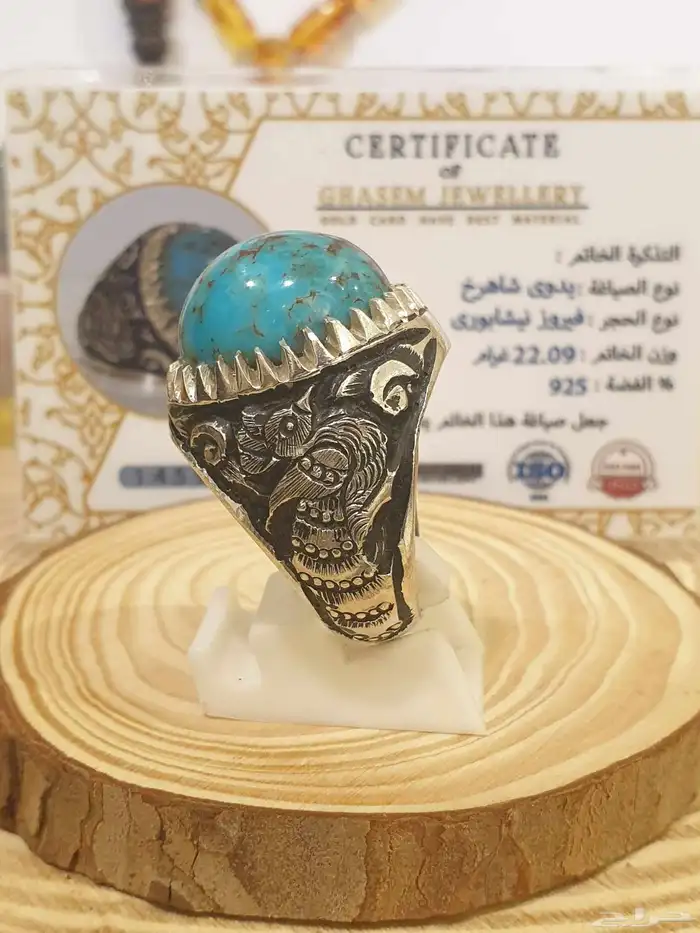 خاتم فيروز نيشابوري قبه فاخر 9