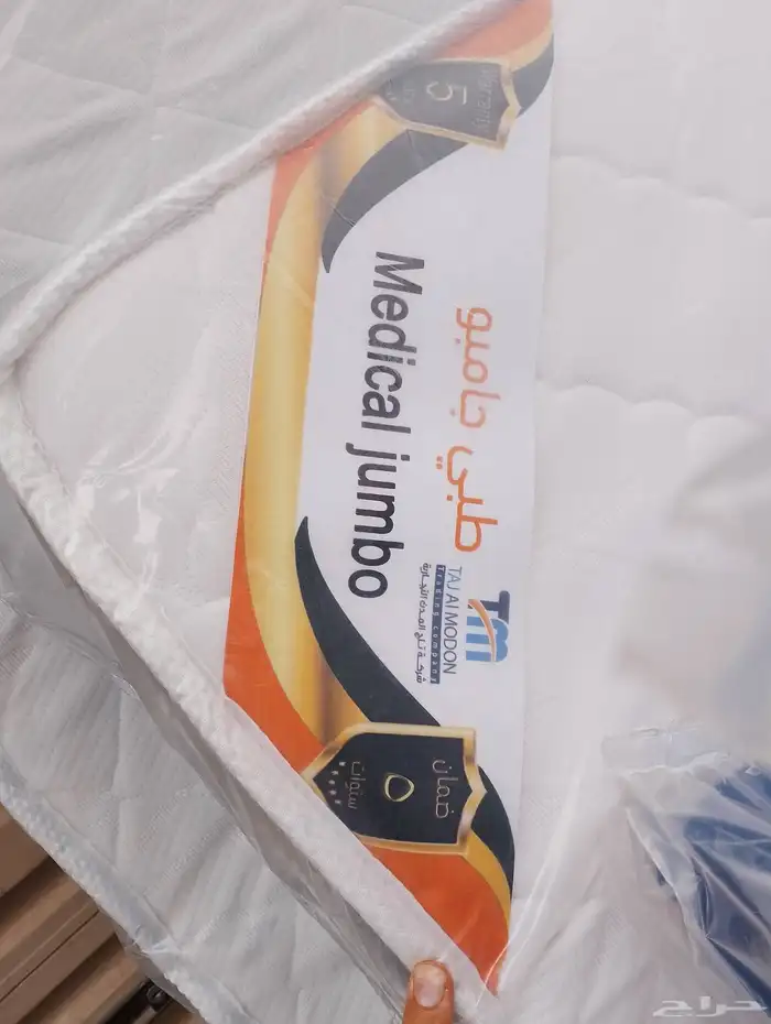 مرتبه طبي نفرين ابو لباد مرتبط طبي نفر ونص ابو لباط ضمان5 سن 1