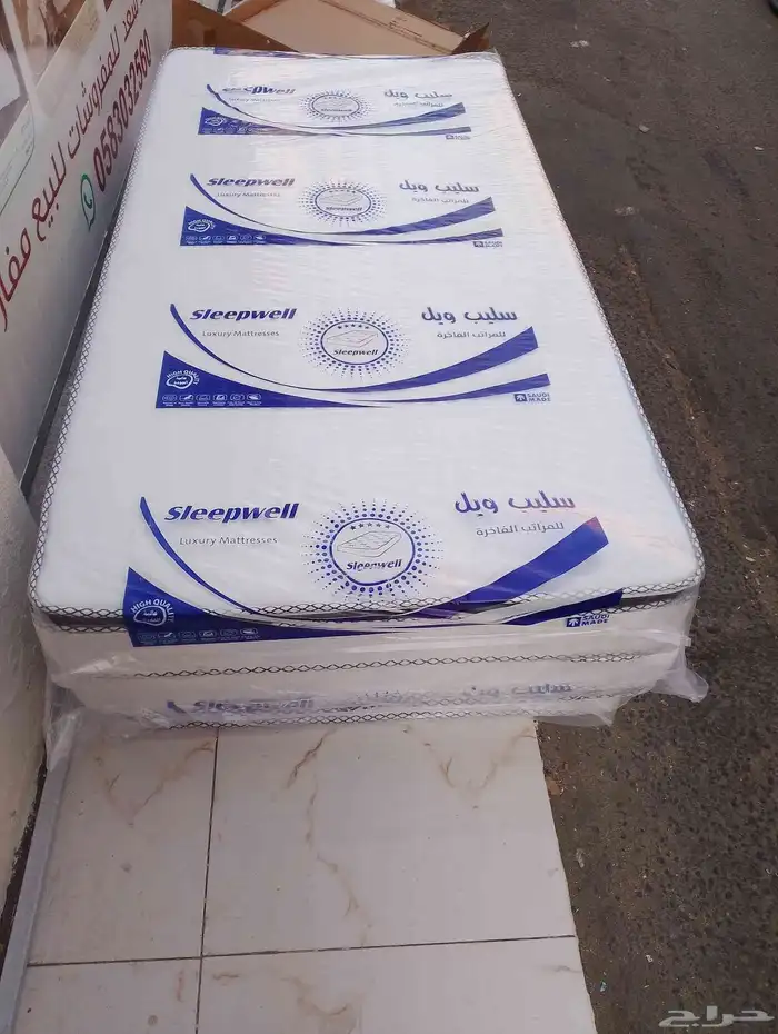 مرتبه طبي نفرين ابو لباد مرتبط طبي نفر ونص ابو لباط ضمان5 سن 14