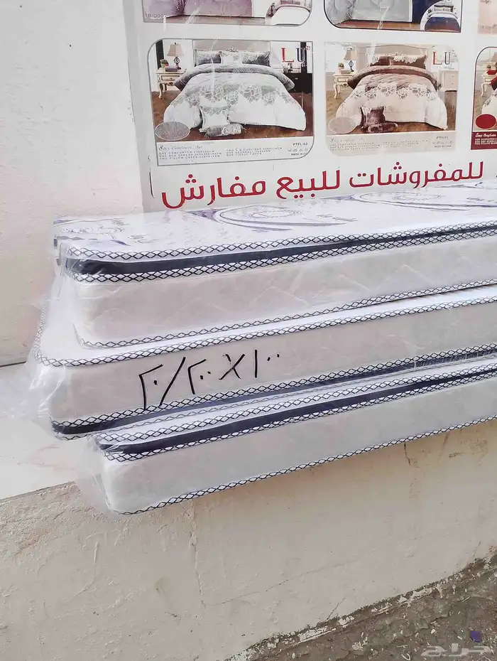 مرتبه طبي نفرين ابو لباد مرتبط طبي نفر ونص ابو لباط ضمان5 سن 13