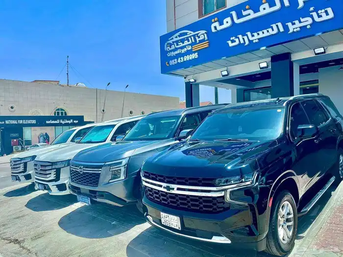 يتوفر لدينا جميع انواع السيارات الفارهه للايجار افضل الاسعار 3
