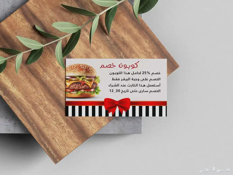 دورة تعلم أساسيات الفوتوشوب 7