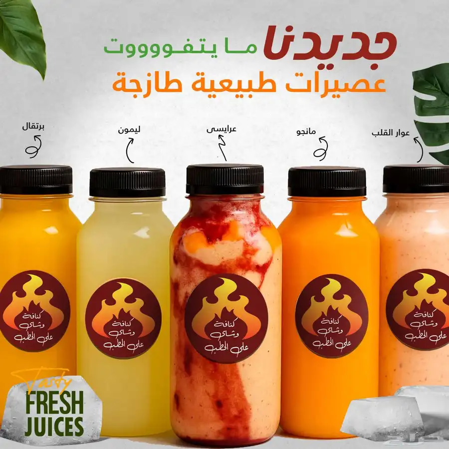دورة تعلم أساسيات الفوتوشوب 9