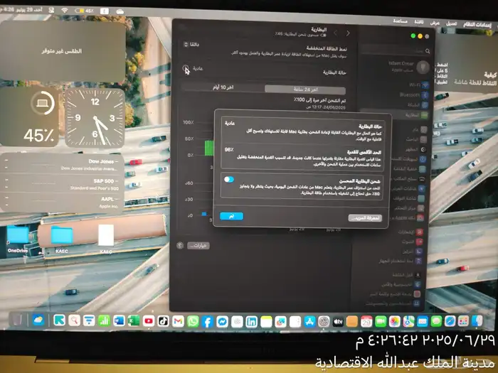 ماك بوك برو من أبل 2022 مع شريحة m2 7