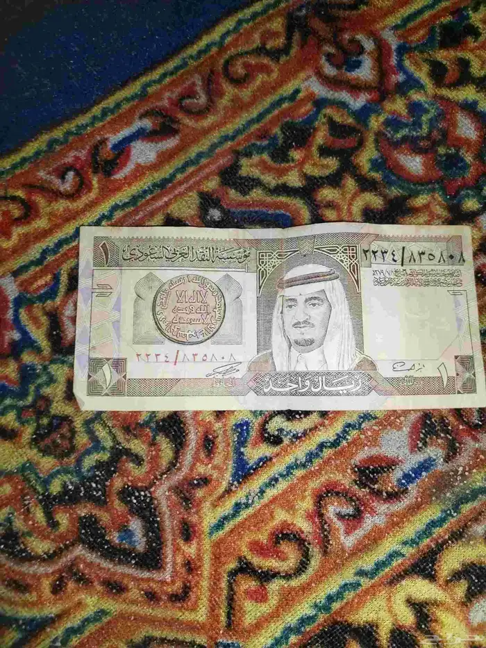ريال سعودي 1379 0