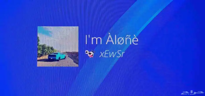 تم البيع 1