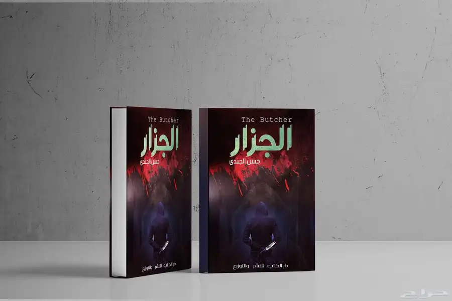 دورة تعلم أساسيات الفوتوشوب 6