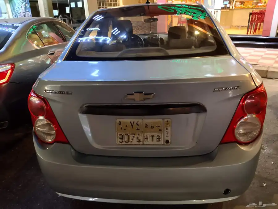 شفورليه سونك 1