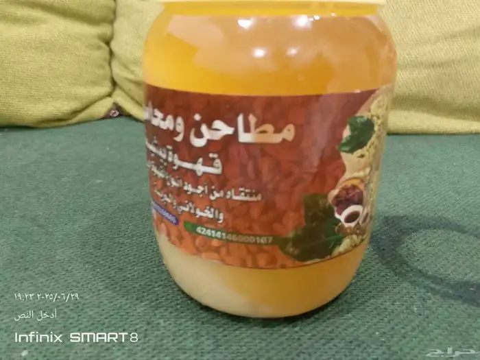 سمن غانم مضمون  100 3