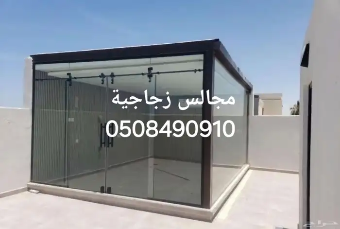 خيام سوبر ملكيه ملاحق زجاجية مجالس قرميد ملاحق ساندوتش بانل 13