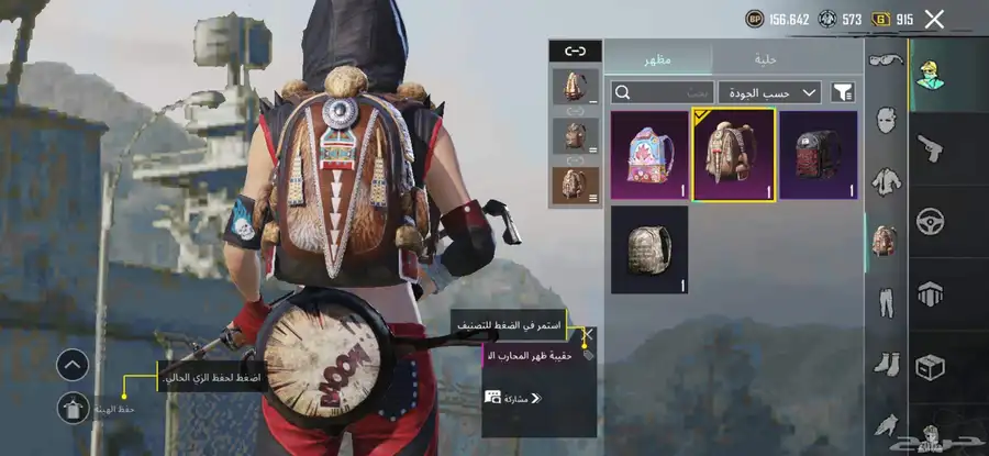حساب ببجي 9