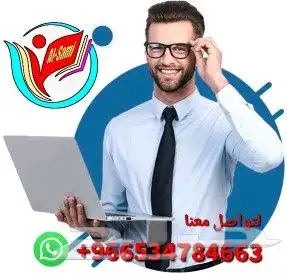 حل واجبات تكاليف جامعية ابحاث جامعية بحوث حل اسيمنت برزنتيشن 0