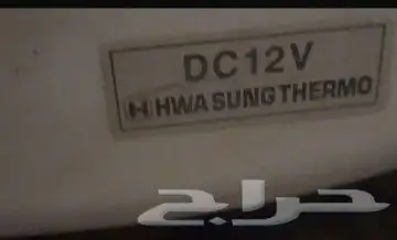 وحدة تبريد سيارة صندوق 3