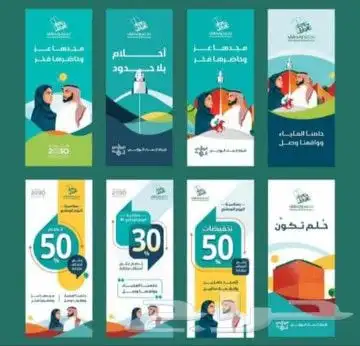 طباعة  استيكر  بنر   أكواب  بكج   كروت   لوحات 9