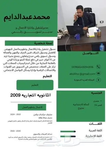 شخصى 0