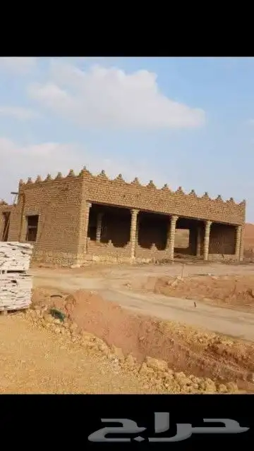 ترميم الطين 2