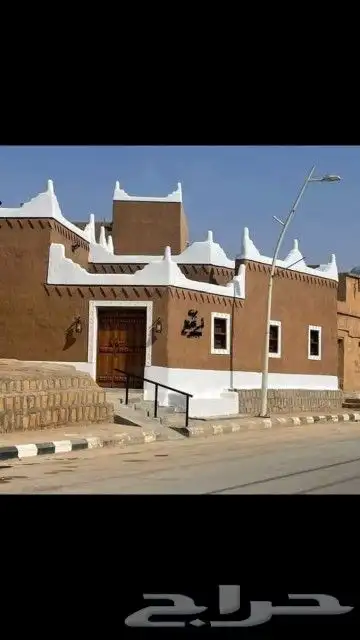 ترميم الطين 0