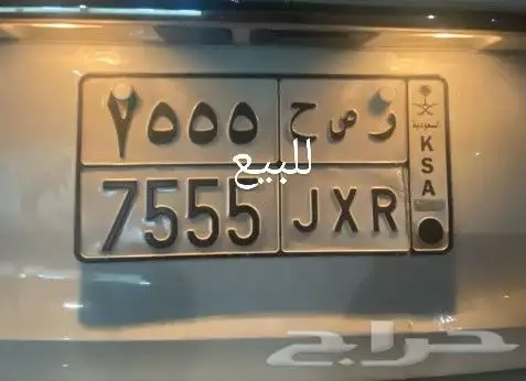 لوحه للبيع 0
