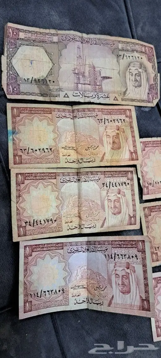 عندي فلوس قديمه ريالات وعشر ديالات 1